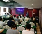 因“創(chuàng)新”而閃耀！2018旺龍創(chuàng)新技術(shù)產(chǎn)品交流會(huì)（成都站）圓滿舉行！