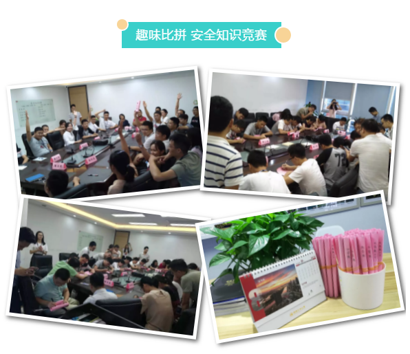 放“夏”工作，快樂前行！旺龍第三季度團(tuán)建活動(dòng)精彩回顧！