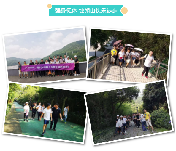 放“夏”工作，快樂前行！旺龍第三季度團(tuán)建活動(dòng)精彩回顧！