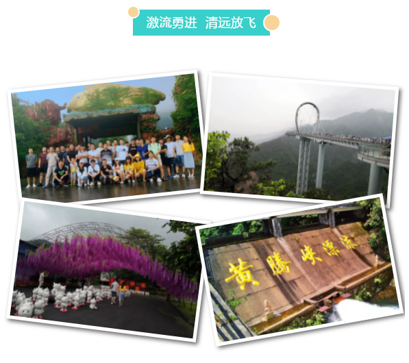放“夏”工作，快樂前行！旺龍第三季度團(tuán)建活動(dòng)精彩回顧！