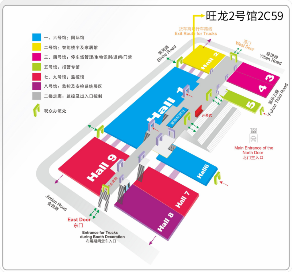 2019深圳安博會，旺龍即將攜全系列物聯網新品亮相！