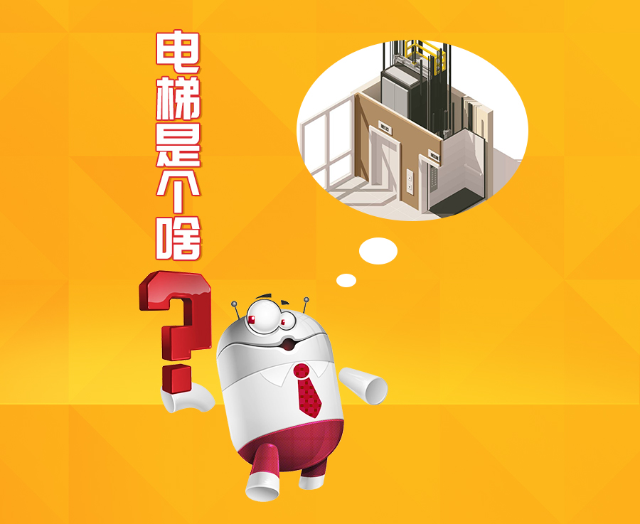 人類需要我｜一個機器人的工作上崗圖鑒！