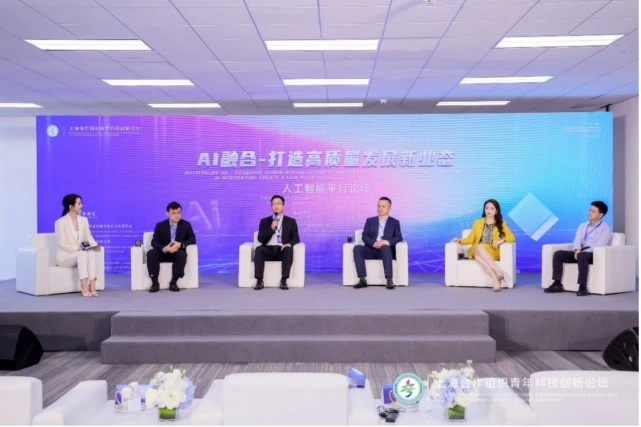 上合組織青年科技創新論壇在深圓滿舉辦！旺龍通過構建智能化空間助力科技抗疫！
