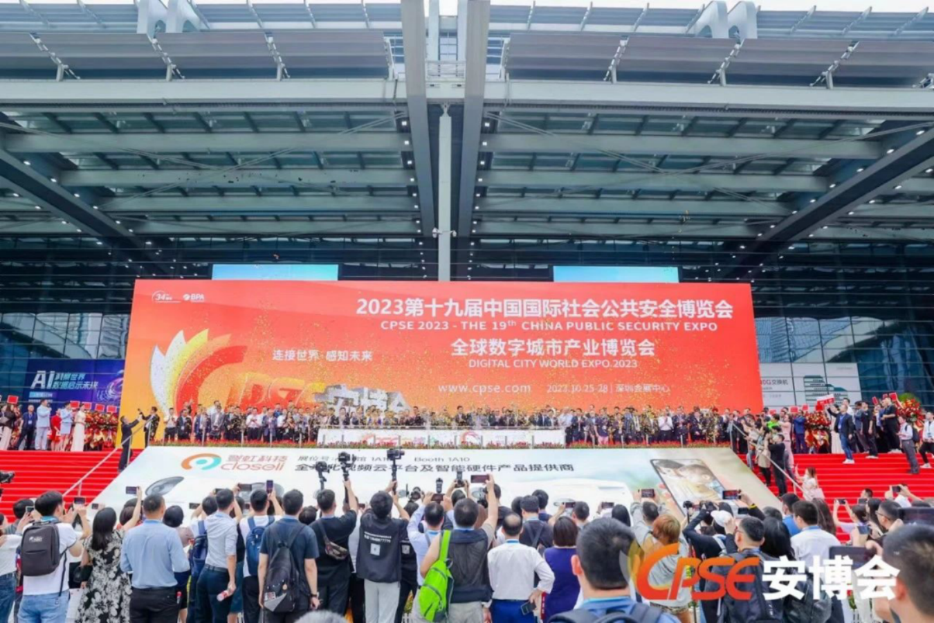 喜訊丨實力見證，旺龍榮獲第十九屆深圳安博會“AI家獎”！