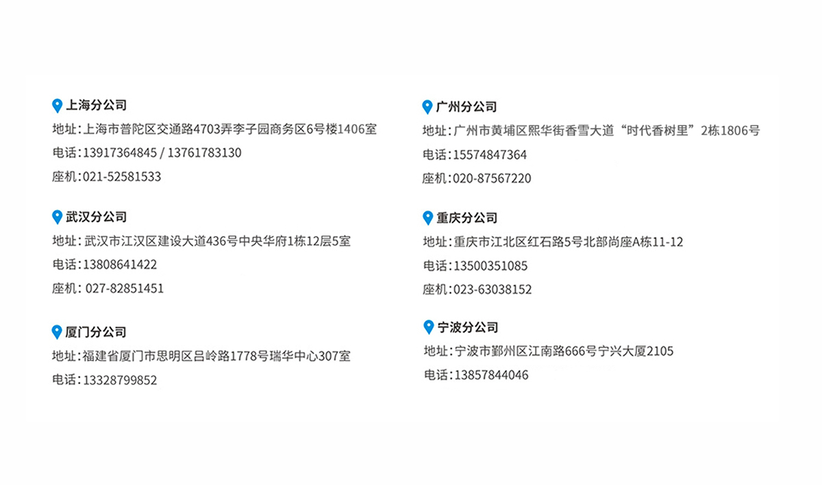 聯(lián)系我們